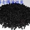 南京正森牌ZS-14型凈化水用顆?；钚蕴?/></a>
<div><a href=