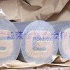 鋁合金2A11 日本進口超硬鋁合金的牌號，進口鋁合金2A11