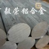 5052鋁合金的化學成分，進口鋁合金板5052