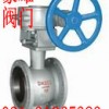 氨用法蘭球閥、不銹鋼球閥、進口球閥、高壓球閥