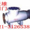 保溫夾套藍式過濾器、不銹鋼過濾器、磁性過濾器