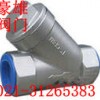 保溫夾套藍(lán)式過(guò)濾器、不銹鋼過(guò)濾器、磁性過(guò)濾器