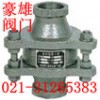 管道阻火器、進(jìn)口管道阻火器、國(guó)標(biāo)閥門、進(jìn)口閥門