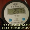 優(yōu)質(zhì)數(shù)顯溫度計 LCD-280S數(shù)顯溫度計安電池 WMZ