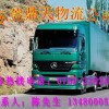 東莞到洛陽(yáng)貨運(yùn)專線-東莞至洛陽(yáng)物流專線