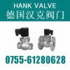 {進口蒸汽電磁閥（常閉式）}創(chuàng)一流產(chǎn)品，創(chuàng)一流服務(wù)	