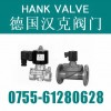 《進口直動式煤氣電磁閥》精益求精，打造完美產(chǎn)品