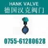 {進口球墨鑄鐵電動蝶閥）}創一流產品，創一流服務	