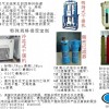 壓縮空氣凈化設(shè)備