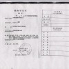 日照東成國際貿(mào)易有限公司供應硫磺15163315796