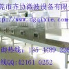 微波殺菌設(shè)備，食品殺菌設(shè)備，微波殺菌機