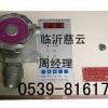 氨氣泄漏報警器，氨氣探頭