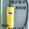 便攜式天然氣泄露濃度報(bào)警器