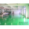連云港環氧地坪漆，環氧樹脂地坪，防腐防靜電地坪，環氧樹脂地板