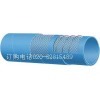 進口化學(xué)溶劑輸送軟管,化學(xué)溶劑專用軟管