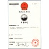環(huán)保白乳膠新技術轉讓首選--北京華夏科苑技術開發(fā)中心