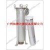 惠州袋式過(guò)濾器-惠州油漆過(guò)濾器-惠州涂裝過(guò)濾器
