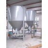 供應(yīng)自動灌裝高效干粉混合機