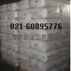 瓦克氣相二氧化硅H15，H18，H20