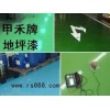 環氧防靜電地坪涂料，環氧樹脂防靜電涂料