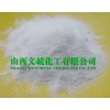 供應(yīng)99.5%含量工業(yè)級***鎂