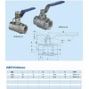 彈簧球閥型號(hào)》結(jié)構(gòu)、尺寸閥、價(jià)格表、溫州閥門