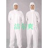 膠條型防護(hù)服、透氣型化學(xué)防護(hù)服