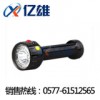 RW5120億雄RW5120·JW4710微型多功能信號(hào)燈