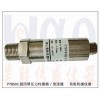 水壓傳感器，排污管水壓傳感器，管道水壓傳感器