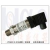 油壓傳感器，調(diào)壓過(guò)濾器壓力傳感器，流體機(jī)械油壓傳感器