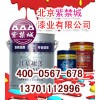 醇酸調和漆