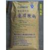 供應(yīng)：食品級三聚磷酸鈉（湖北興發(fā)集團）