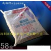 供應南海牌58#全精煉石蠟，56#全精煉石蠟60#全精煉石蠟