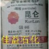 供應昆侖牌60#全精煉石蠟，56#58#54#全精煉石蠟
