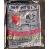 供應昆侖牌54#全精煉石蠟，56#58#，60#全精煉石蠟