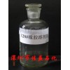 現(xiàn)貨供應(yīng)120#溶劑油，200#溶劑油，6#溶劑油