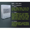 供應(yīng)義烏工廠除濕機家用除濕機