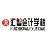 哈爾濱會(huì)計(jì)職稱(chēng)考試，哈爾濱會(huì)計(jì)培訓(xùn)中心，哈爾濱會(huì)計(jì)