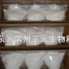 赤蘚糖醇/1，2，3，4-丁四醇