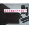 供應(yīng)尼龍、藍(lán)色尼龍、本色尼龍、黑色尼龍等板棒材料