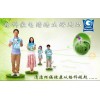 如今投資什么項(xiàng)目最賺錢，就選家電清洗項(xiàng)目