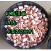 奇盛電解銅角，奇盛磷銅角