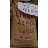 供應AS塑膠原料 臺灣奇美PN-117C