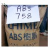 通用塑膠，工程塑膠，塑膠原料，ABS，758