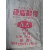 供應(yīng)硬脂酸鋇