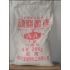 供應(yīng)硬脂酸鎂