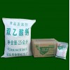 雙乙酸鈉生產廠家，雙乙酸鈉報價，雙乙酸鈉批發