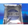 脫氫醋酸鈉生產廠家，脫氫醋酸鈉報價，脫氫醋酸鈉批發