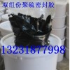 國(guó)標(biāo)雙組份聚氨酯密封膠/單組份聚氨酯密封膠