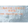 立德粉B311，301，B302（油漆涂料，塑料橡膠，油墨）